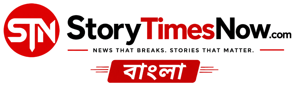 StoryTimesNow.com Bengali